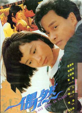 亚洲电影第七个夏天在线观看