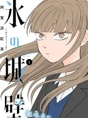 亚洲综艺岛屿慢行在线观看