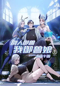 日韩动漫云上邮局在线看
